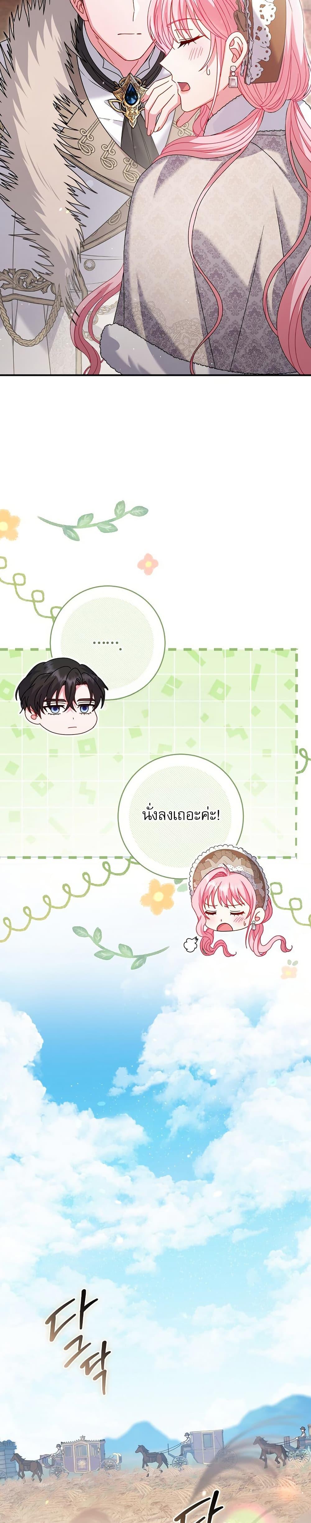 Manga-lc-com อ่านมังงะ อ่านการ์ตูน ออนไลน์ ฟรี Rather Than The Son, I’ll Take The Father ตอนที่ 1 2 3 4 5 6 7 8 9 10 11 12 13 14 ฟรี ไม่มีโฆษณา Manga-lc - อ่าน มังงะ อ่าน การ์ตูน ออนไลน์ อ่านมังงะ ฟรี