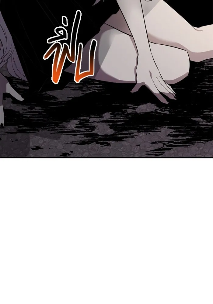 พลิกชะตาคว้าไอเทมระดับเทพ ตอนที่ 43 พลังเทพ รูปที่ 77