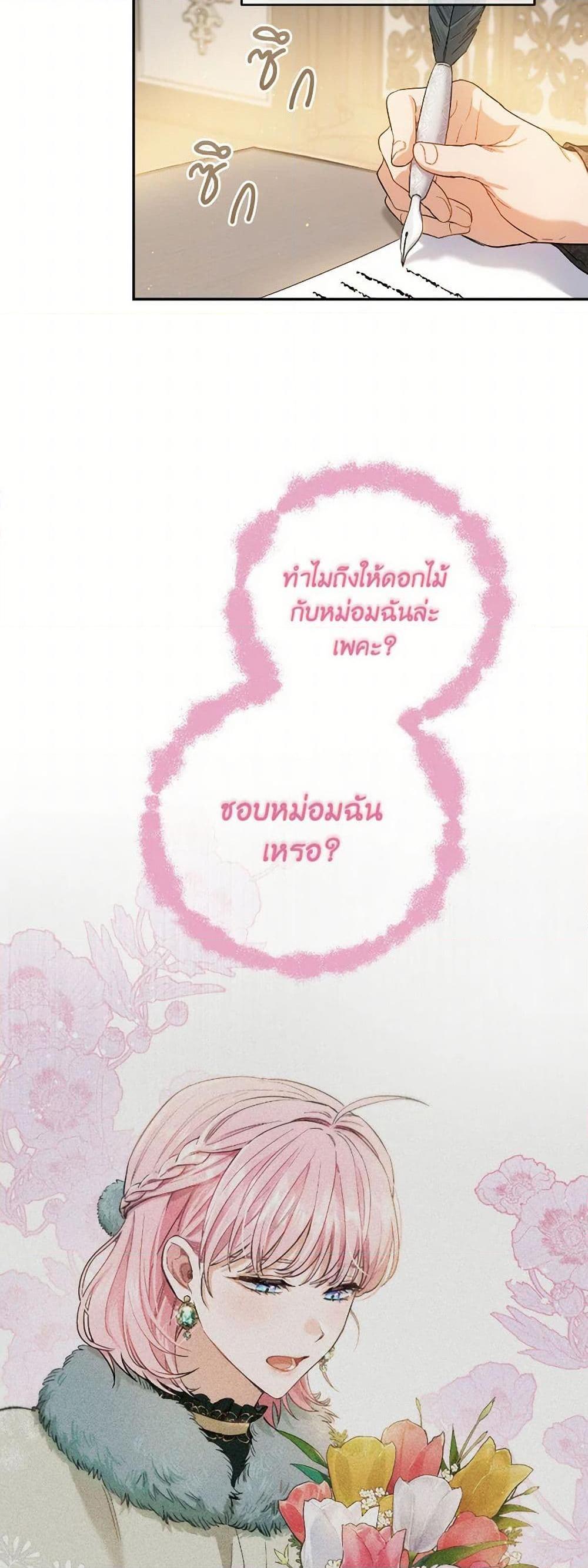 Manga-lc-com อ่านมังงะ อ่านการ์ตูน ออนไลน์ ฟรี The Heiress’s Double Life ตอนที่ 1 2 3 4 5 6 7 8 9 10 11 12 13 14 ฟรี ไม่มีโฆษณา Manga-lc - อ่าน มังงะ อ่าน การ์ตูน ออนไลน์ อ่านมังงะ ฟรี