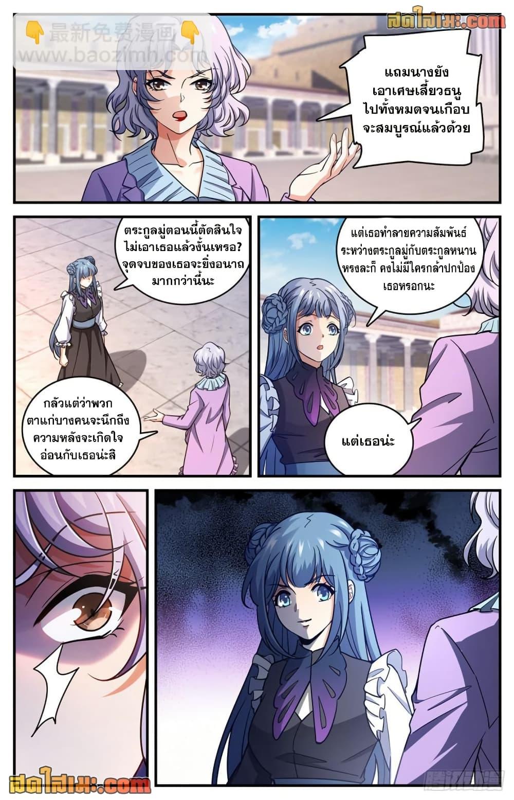 Manga-lc-com อ่านมังงะ อ่านการ์ตูน ออนไลน์ ฟรี Versatile Mage จอมเวทย์เต็มพิกัด ตอนที่ 1 2 3 4 5 6 7 8 9 10 11 12 13 14 ฟรี ไม่มีโฆษณา Manga-lc - อ่าน มังงะ อ่าน การ์ตูน ออนไลน์ อ่านมังงะ ฟรี