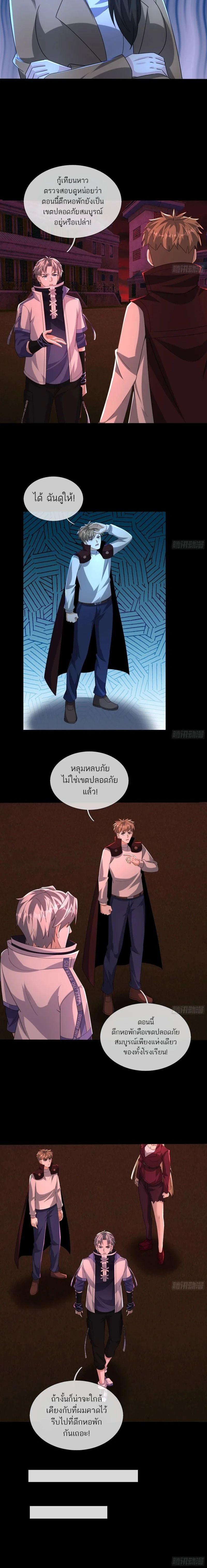 Manga-lc-com อ่านมังงะ อ่านการ์ตูน ออนไลน์ ฟรี Global Horror I Activated a Cheat Custom Mall ตอนที่ 1 2 3 4 5 6 7 8 9 10 11 12 13 14 ฟรี ไม่มีโฆษณา Manga-lc - อ่าน มังงะ อ่าน การ์ตูน ออนไลน์ อ่านมังงะ ฟรี