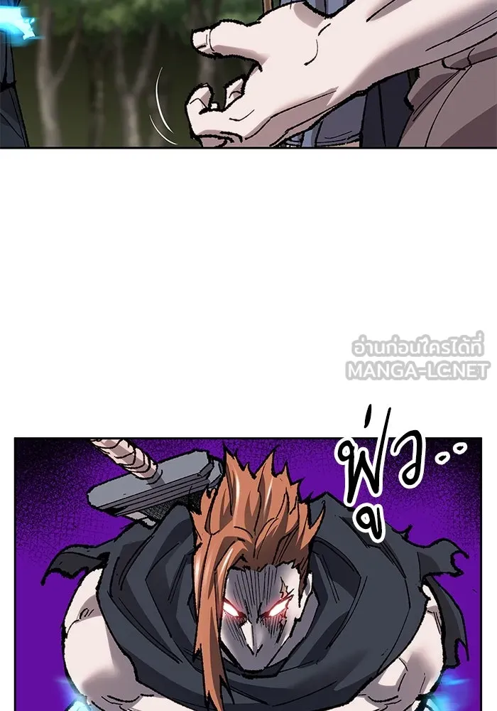 ยอดคนเลเวลทะลุ ตอนที่ 11 การเคลื่อนไหว (1) รูปที่ 138