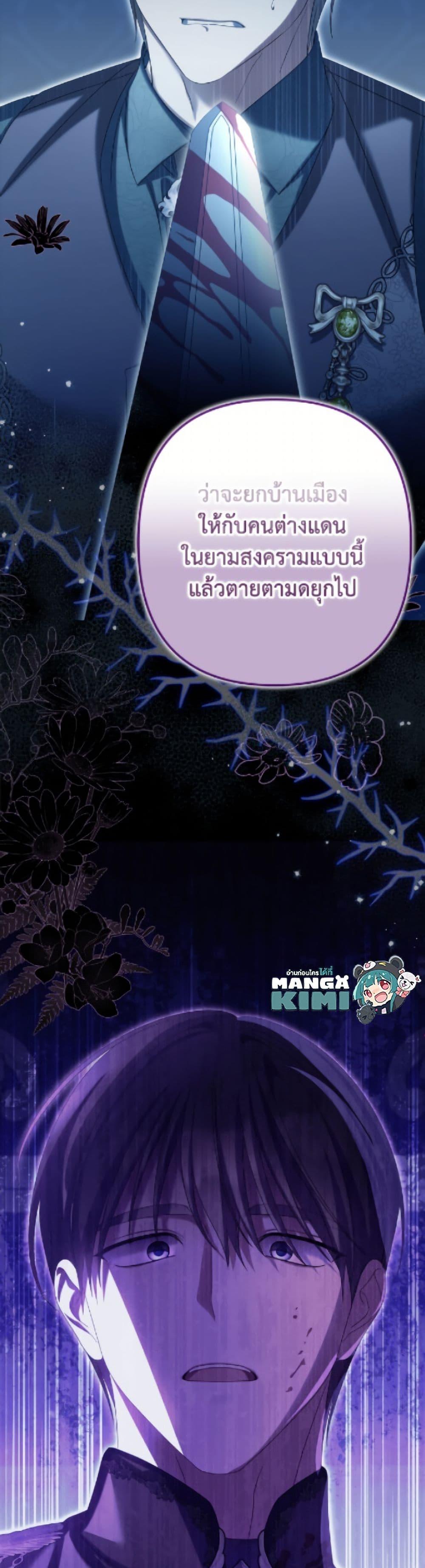 Manga-lc-com อ่านมังงะ อ่านการ์ตูน ออนไลน์ ฟรี Why Are You Obsessed With Your Fake Wife ตอนที่ 1 2 3 4 5 6 7 8 9 10 11 12 13 14 ฟรี ไม่มีโฆษณา Manga-lc - อ่าน มังงะ อ่าน การ์ตูน ออนไลน์ อ่านมังงะ ฟรี