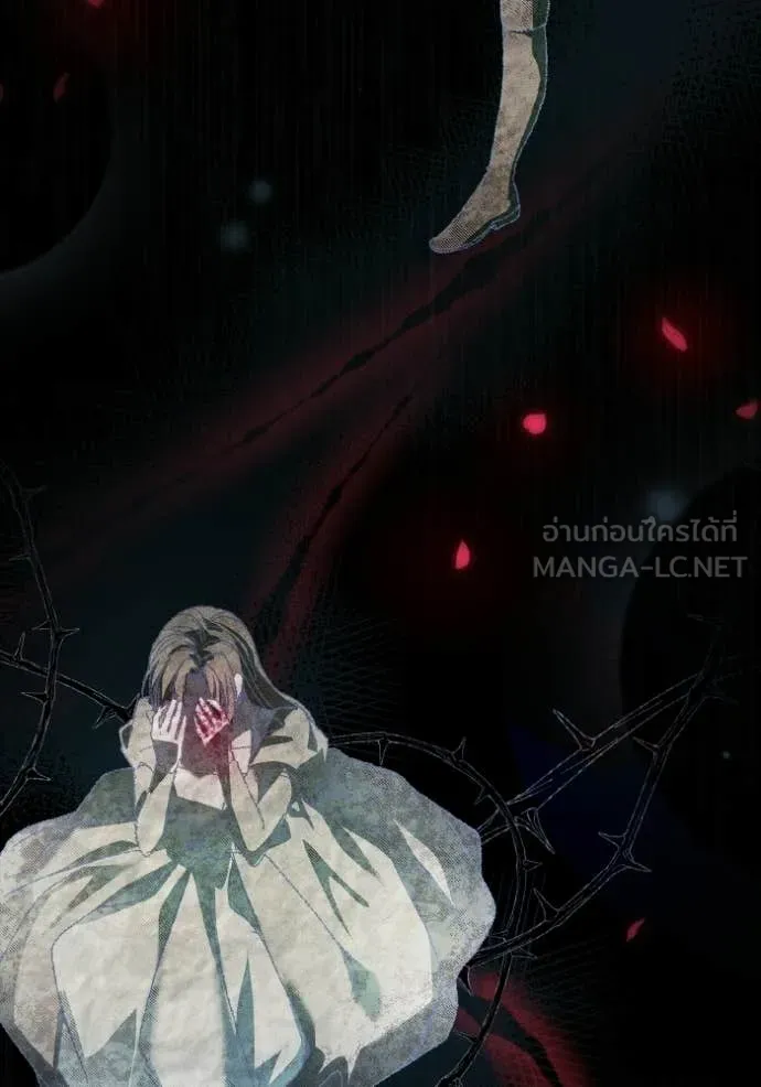 ชาตินี้น้องขอ ตอนที่ 180 รูปที่ 109