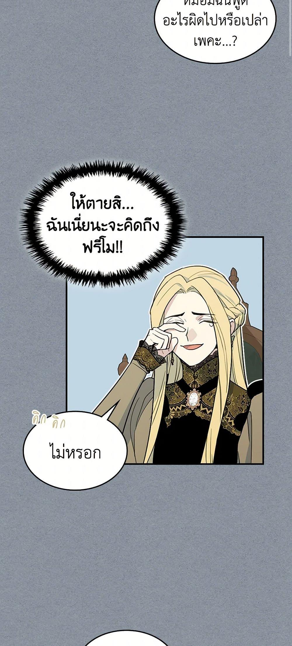 Manga-lc-com อ่านมังงะ อ่านการ์ตูน ออนไลน์ ฟรี The Lady and the Beast ตอนที่ 1 2 3 4 5 6 7 8 9 10 11 12 13 14 ฟรี ไม่มีโฆษณา Manga-lc - อ่าน มังงะ อ่าน การ์ตูน ออนไลน์ อ่านมังงะ ฟรี
