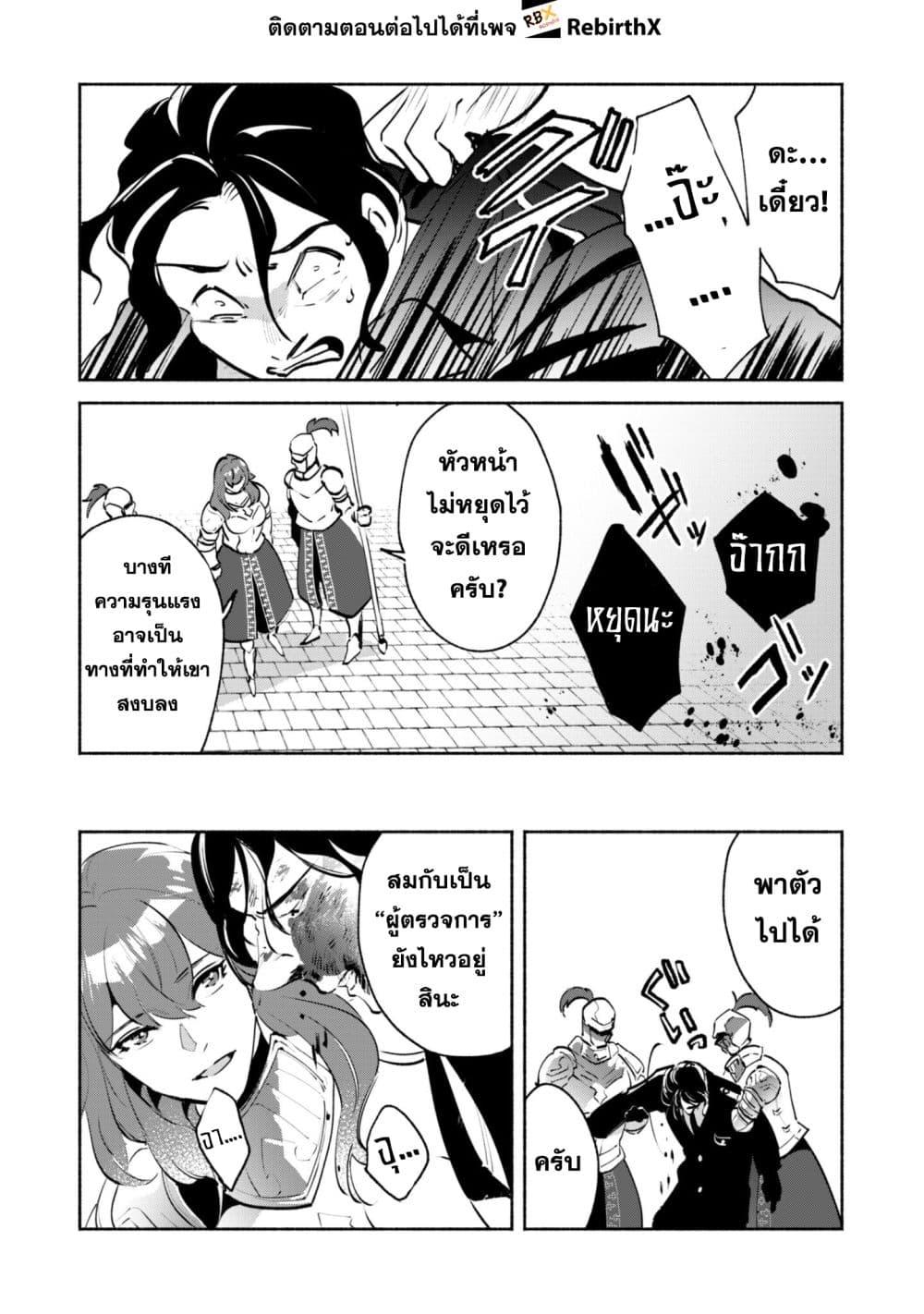 Manga-lc-com อ่านมังงะ อ่านการ์ตูน ออนไลน์ ฟรี Munou wa Fuyou to Iware “Tokei Tsukai” no Boku wa Shokunin Guild kara Oidasareru mo, Dungeon no Shinbu de Shin mo Chikara ni Kakusei suru ตอนที่ 1 2 3 4 5 6 7 8 9 10 11 12 13 14 ฟรี ไม่มีโฆษณา Manga-lc - อ่าน มังงะ อ่าน การ์ตูน ออนไลน์ อ่านมังงะ ฟรี