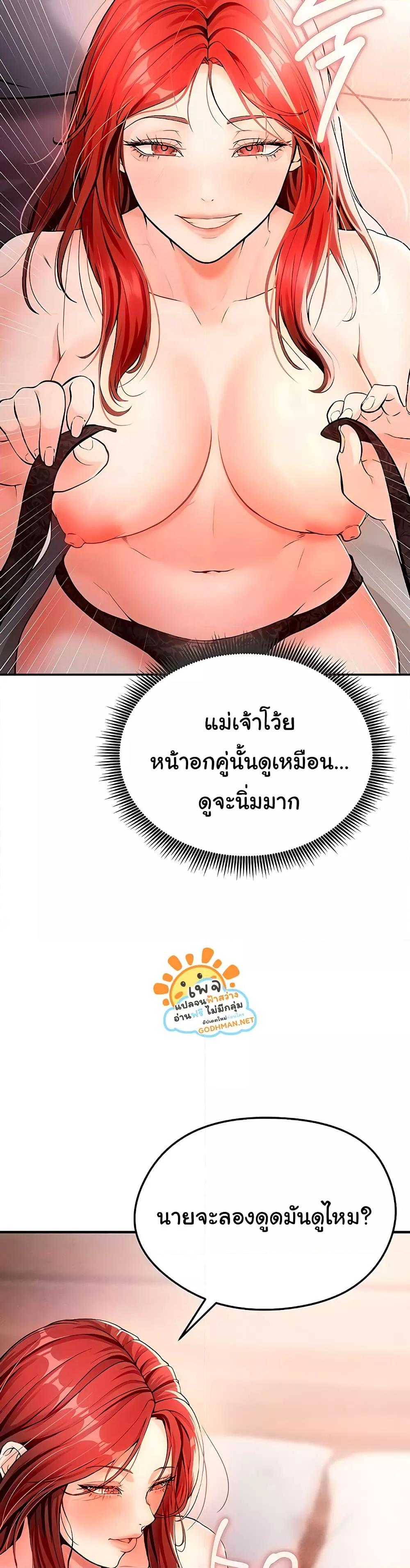 Doujin-Lc- อ่าน โดจิน มังฮวา เกาหลี ญี่ปุ่น จีน แปลไทย The Hottie’s Good at Football ตอนที่ 1 2 3 4 5 6 7 8 9 10 11 12 13 14 ฟรี ไม่มีโฆษณา อ่าน โดจิน Manhwa เกาหลี ญี่ปุ่น จีน เรามีครบ คัดมาให้เน้นๆ โดจิน 18+ รับประกันความฟินโดย  Doujin Lc