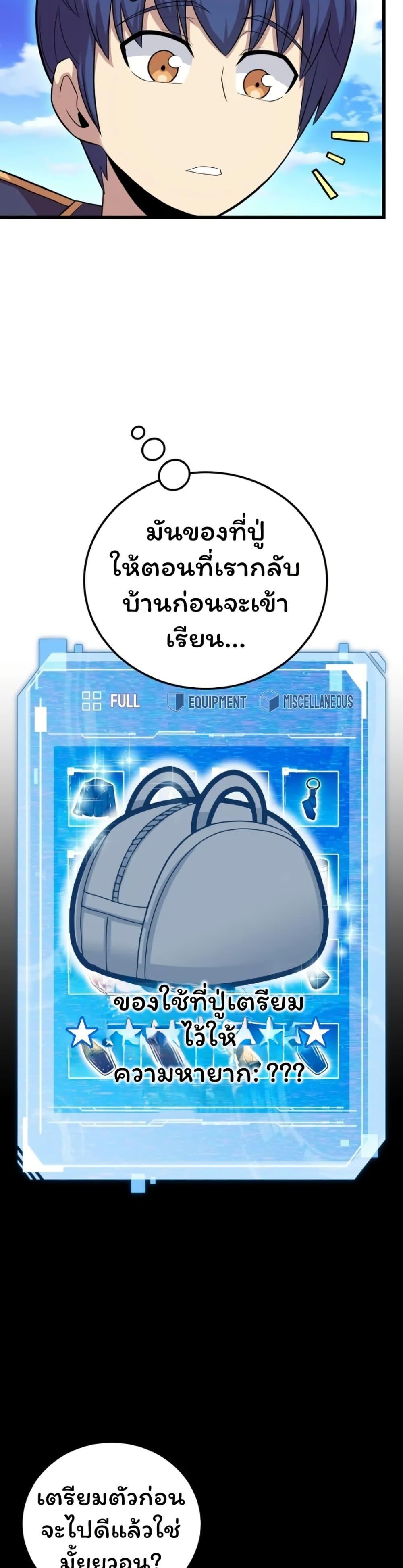 Manga-lc-com อ่านมังงะ อ่านการ์ตูน ออนไลน์ ฟรี Admission is a Waste of Time ตอนที่ 1 2 3 4 5 6 7 8 9 10 11 12 13 14 ฟรี ไม่มีโฆษณา Manga-lc - อ่าน มังงะ อ่าน การ์ตูน ออนไลน์ อ่านมังงะ ฟรี