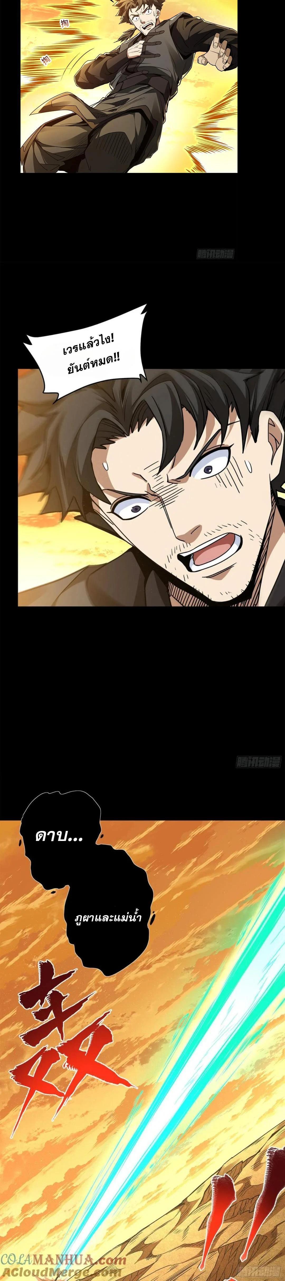 Manga-lc-com อ่านมังงะ อ่านการ์ตูน ออนไลน์ ฟรี Legend of Star General ตอนที่ 1 2 3 4 5 6 7 8 9 10 11 12 13 14 ฟรี ไม่มีโฆษณา Manga-lc - อ่าน มังงะ อ่าน การ์ตูน ออนไลน์ อ่านมังงะ ฟรี