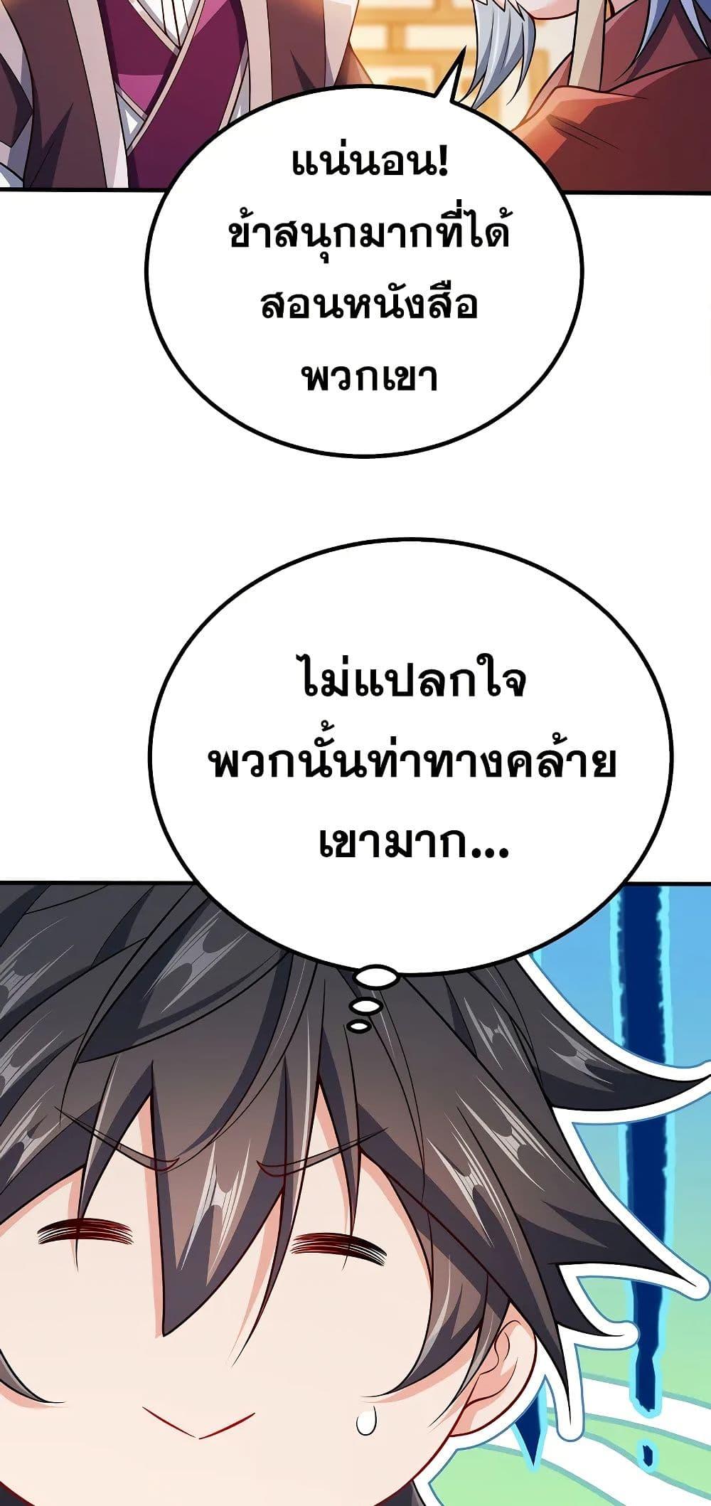 Manga-lc-com อ่านมังงะ อ่านการ์ตูน ออนไลน์ ฟรี My Wife is Actually the Future Tyrant Empress ตอนที่ 1 2 3 4 5 6 7 8 9 10 11 12 13 14 ฟรี ไม่มีโฆษณา Manga-lc - อ่าน มังงะ อ่าน การ์ตูน ออนไลน์ อ่านมังงะ ฟรี