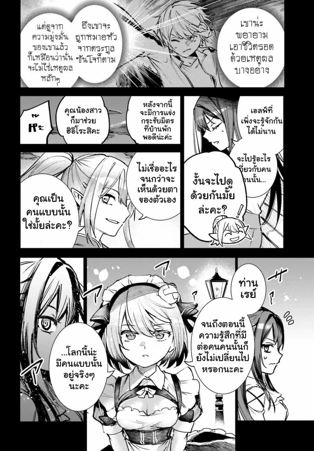 Manga-lc-com อ่านมังงะ อ่านการ์ตูน ออนไลน์ ฟรี Danshi Kinsei Game Sekai de Ore ga Yarubeki Yuiitsu no Koto Yuri no Ma ni Hasamaru Otoko to Shite Tensei shite shimaimashita ตอนที่ 1 2 3 4 5 6 7 8 9 10 11 12 13 14 ฟรี ไม่มีโฆษณา Manga-lc - อ่าน มังงะ อ่าน การ์ตูน ออนไลน์ อ่านมังงะ ฟรี