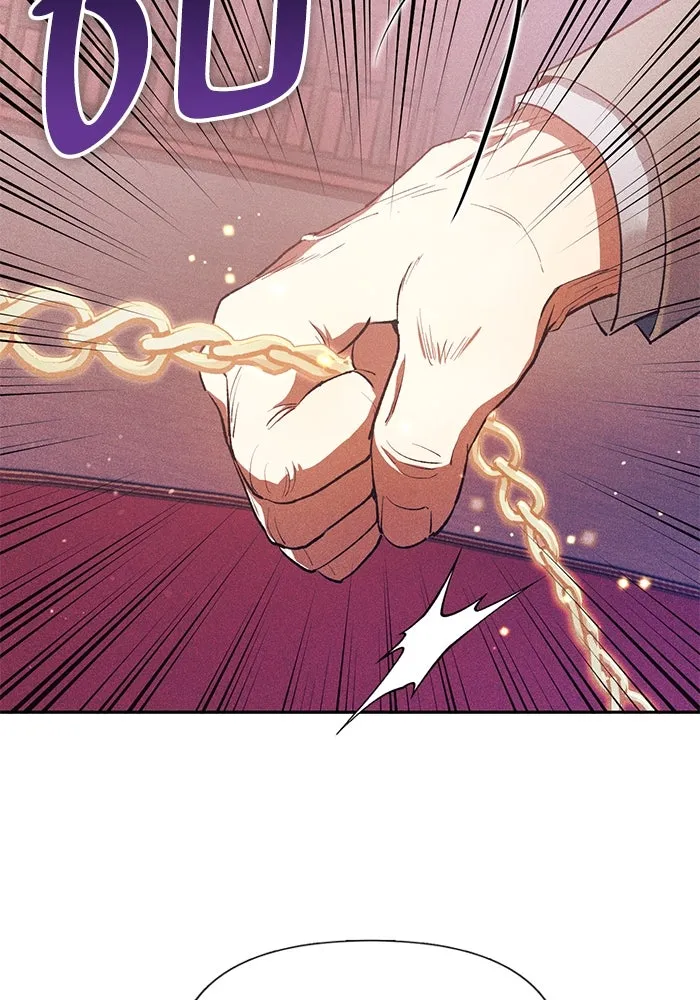 My S-Class Hunters ตอนที่ 115 สถานที่ประมูลผิดกฎหมาย (2) รูปที่ 88