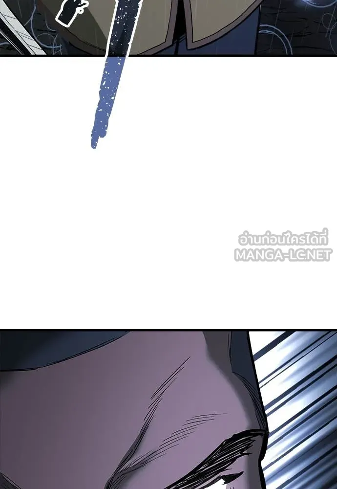ผู้พิทักษ์เถื่อน ตอนที่ 19 รูปที่ 160