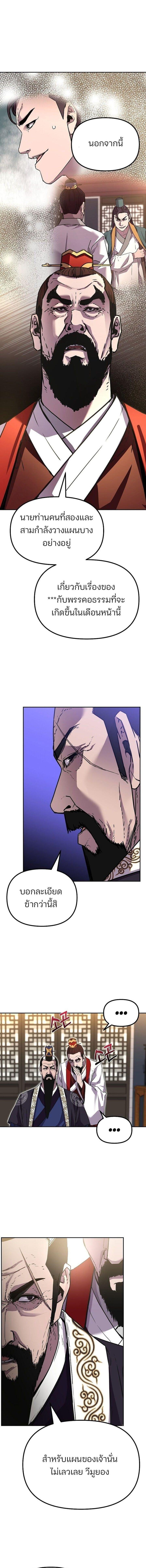 Manga-lc-com อ่านมังงะ อ่านการ์ตูน ออนไลน์ ฟรี The Reborn Ranker Chronicles ตอนที่ 1 2 3 4 5 6 7 8 9 10 11 12 13 14 ฟรี ไม่มีโฆษณา Manga-lc - อ่าน มังงะ อ่าน การ์ตูน ออนไลน์ อ่านมังงะ ฟรี