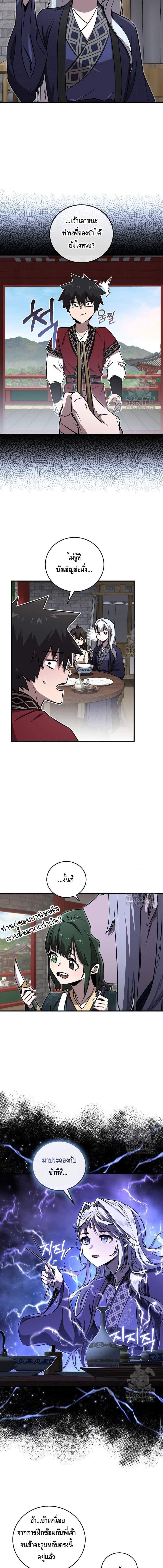 Manga-lc-com อ่านมังงะ อ่านการ์ตูน ออนไลน์ ฟรี Childhood Friend of the Zenith ตอนที่ 1 2 3 4 5 6 7 8 9 10 11 12 13 14 ฟรี ไม่มีโฆษณา Manga-lc - อ่าน มังงะ อ่าน การ์ตูน ออนไลน์ อ่านมังงะ ฟรี