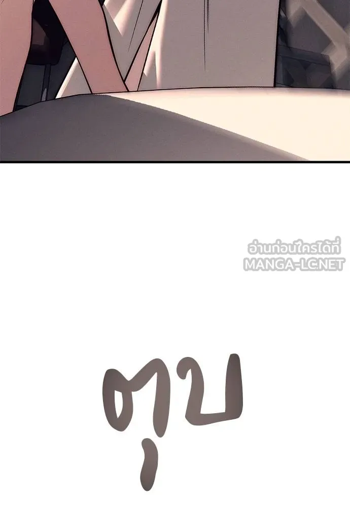 ปฏิบัติการลับโรงเรีย ตอนที่ 89 รูปที่ 108