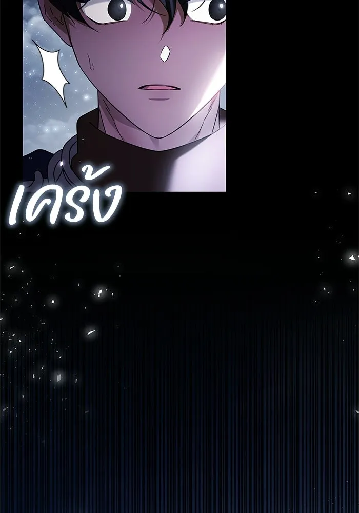 ย้อนเวลาพลิกชะตาทายาท ตอนที่ 85 รูปที่ 50