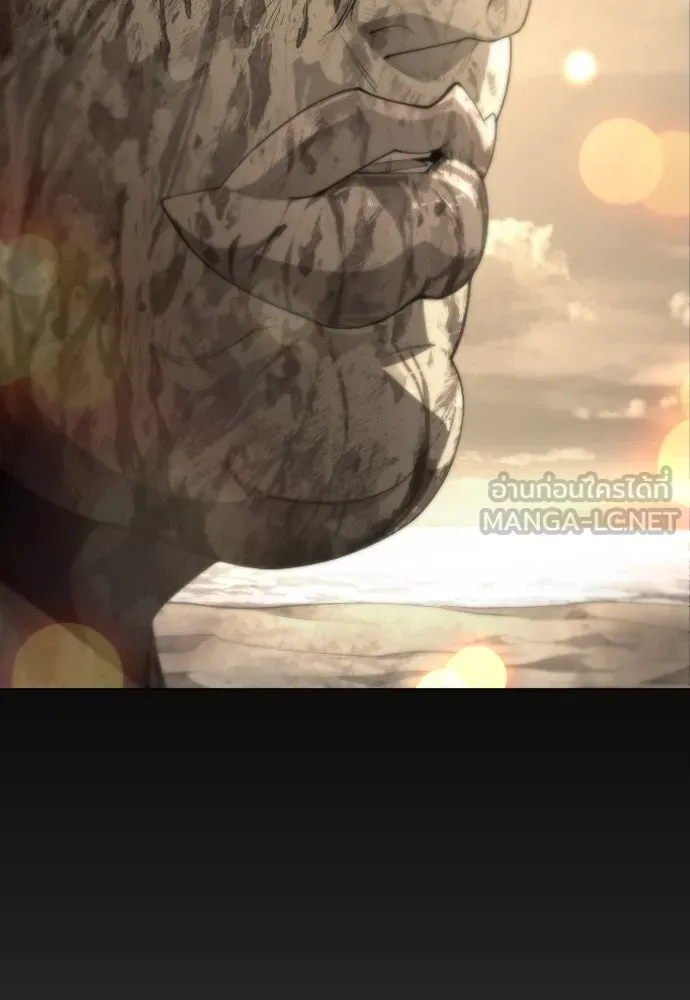 ยุคแห่งยอดมนุษย์ ตอนที่ 70 รูปที่ 138