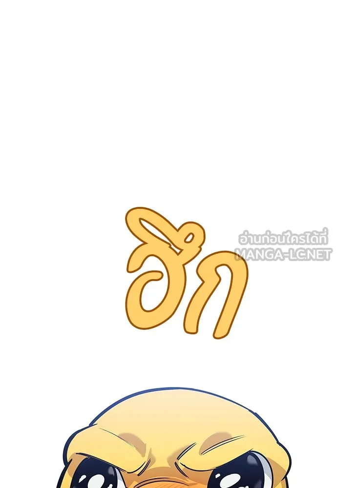 ชีวิตฮีลใจนายฮันเตอร์คลาส S ตอนที่ บทนำ รูปที่ 30