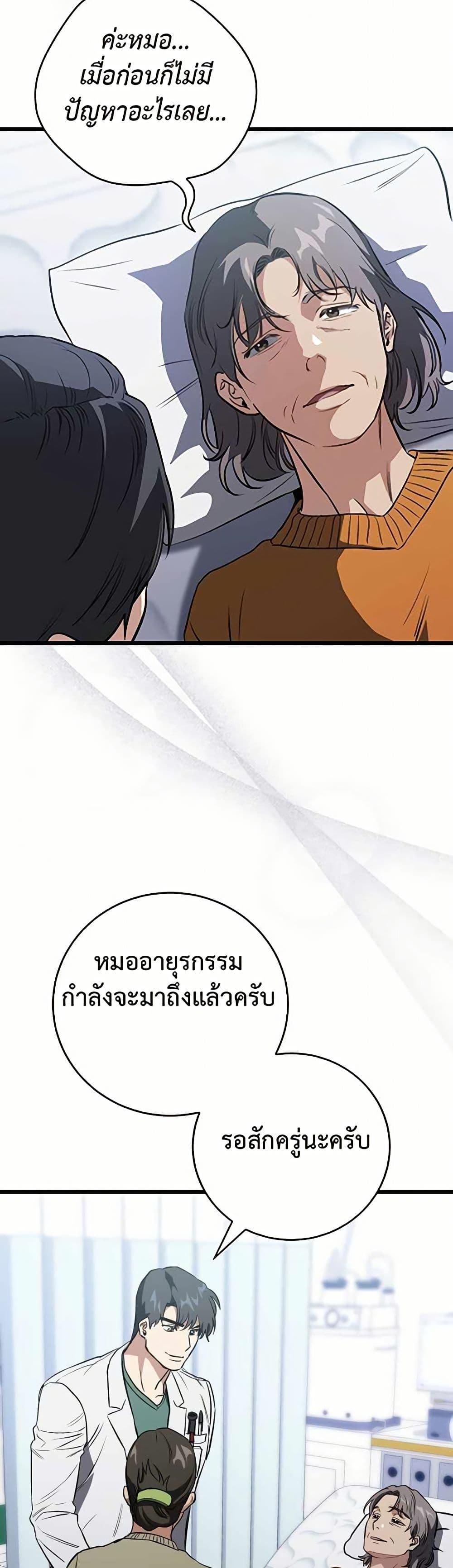 Manga-lc-com อ่านมังงะ อ่านการ์ตูน ออนไลน์ ฟรี The Great Surgeon ตอนที่ 1 2 3 4 5 6 7 8 9 10 11 12 13 14 ฟรี ไม่มีโฆษณา Manga-lc - อ่าน มังงะ อ่าน การ์ตูน ออนไลน์ อ่านมังงะ ฟรี