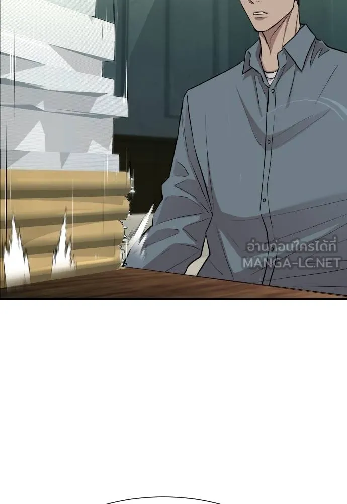 หลานอัจฉริยะ ตอนที่ 16 รูปที่ 120