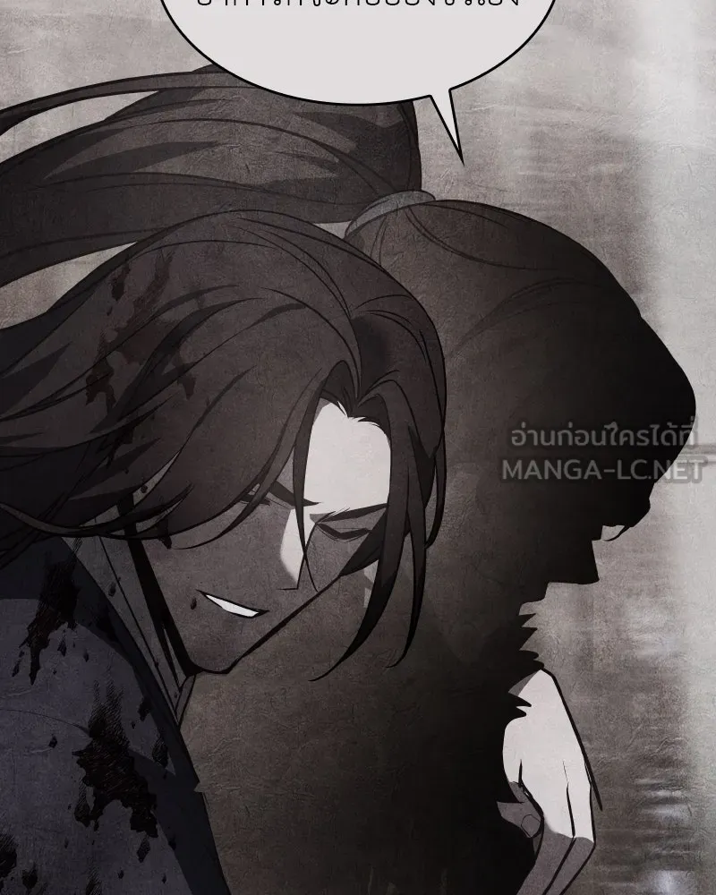 เกิดอีกทีเป็นว่าที่ประมุขลัทธิมาร ตอนที่ 67 รูปที่ 267