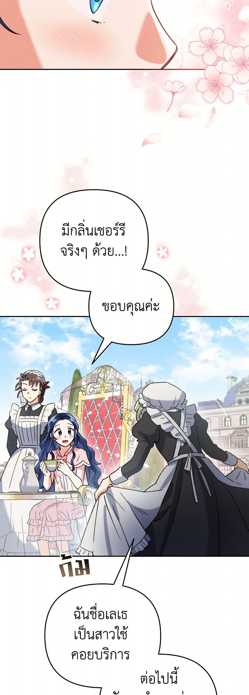 Manga-lc-com อ่านมังงะ อ่านการ์ตูน ออนไลน์ ฟรี Prince, Why Are You Nice to Me ตอนที่ 1 2 3 4 5 6 7 8 9 10 11 12 13 14 ฟรี ไม่มีโฆษณา Manga-lc - อ่าน มังงะ อ่าน การ์ตูน ออนไลน์ อ่านมังงะ ฟรี