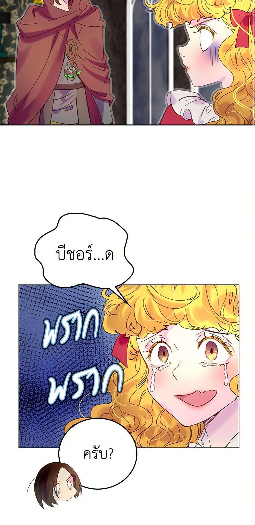 Manga-lc-com อ่านมังงะ อ่านการ์ตูน ออนไลน์ ฟรี Miss Not-So Sidekick ตอนที่ 1 2 3 4 5 6 7 8 9 10 11 12 13 14 ฟรี ไม่มีโฆษณา Manga-lc - อ่าน มังงะ อ่าน การ์ตูน ออนไลน์ อ่านมังงะ ฟรี