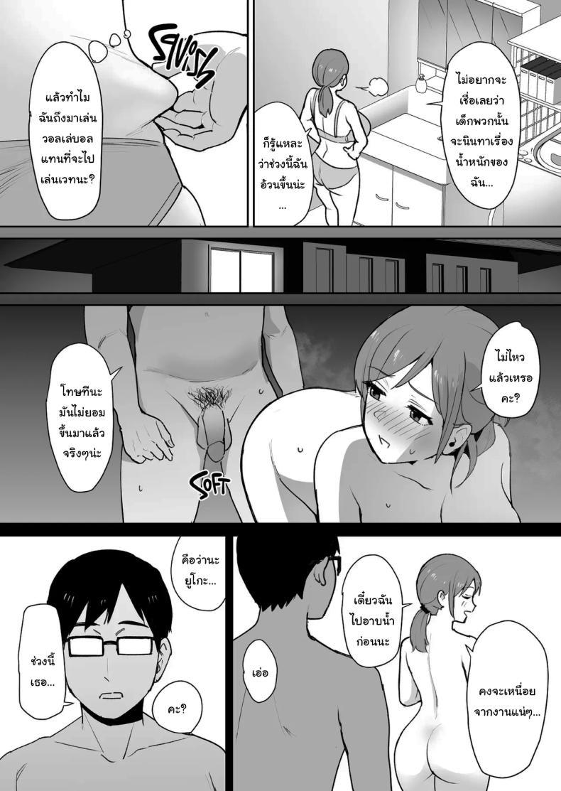 Doujin-Lc- อ่าน โดจิน มังฮวา เกาหลี ญี่ปุ่น จีน แปลไทย ทั้งหมดนี้เป็นเพราะคุณยูโกะนะ [Shimofuri Niku (Shimofuri)] Yuujin no Haha wa Dekachin ni Yowai My Friend's Mom is Weak to a Huge Cock ตอนที่ 1 2 3 4 5 6 7 8 9 10 11 12 13 14 ฟรี ไม่มีโฆษณา อ่าน โดจิน Manhwa เกาหลี ญี่ปุ่น จีน เรามีครบ คัดมาให้เน้นๆ โดจิน 18+ รับประกันความฟินโดย  Doujin Lc