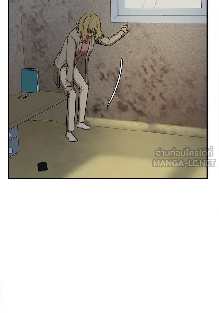 ช่วยเปลี่ยนฉันที ตอนที่ 27. จองฮย็อนจู 13 รูปที่ 45