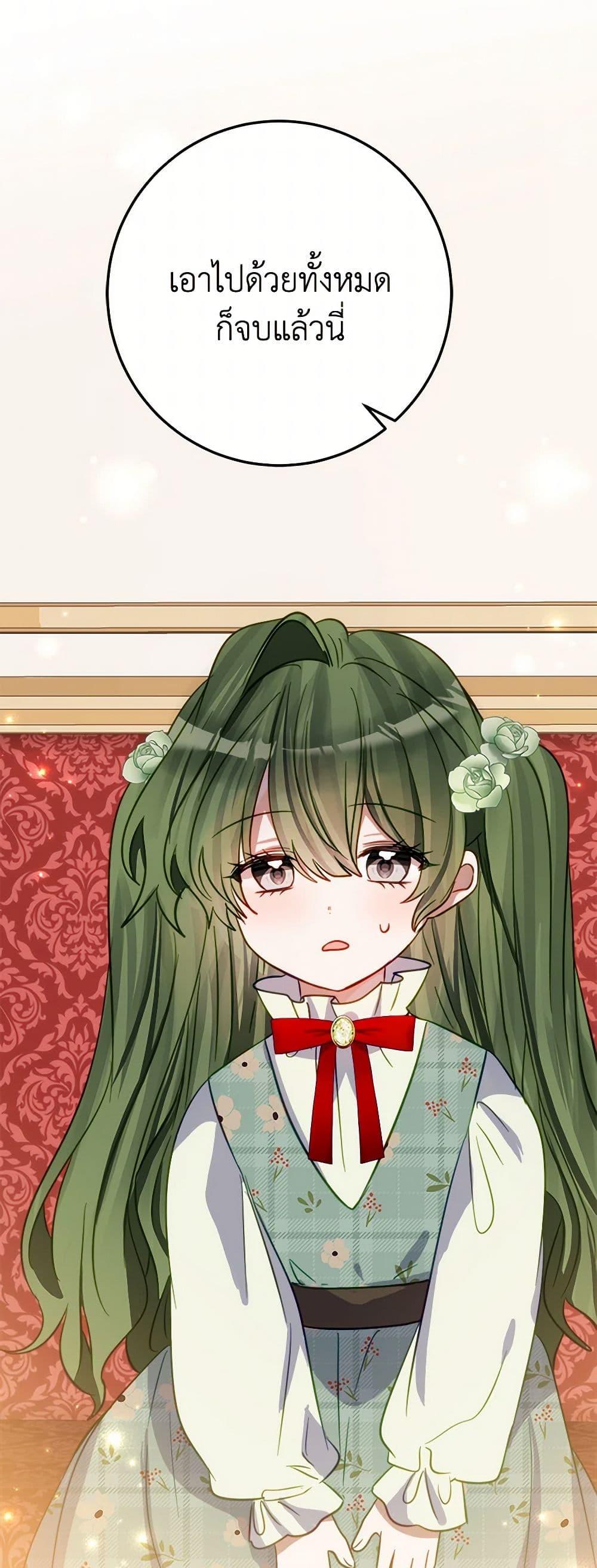 Manga-lc-com อ่านมังงะ อ่านการ์ตูน ออนไลน์ ฟรี The Doomed House’s Contract Daughter ตอนที่ 1 2 3 4 5 6 7 8 9 10 11 12 13 14 ฟรี ไม่มีโฆษณา Manga-lc - อ่าน มังงะ อ่าน การ์ตูน ออนไลน์ อ่านมังงะ ฟรี