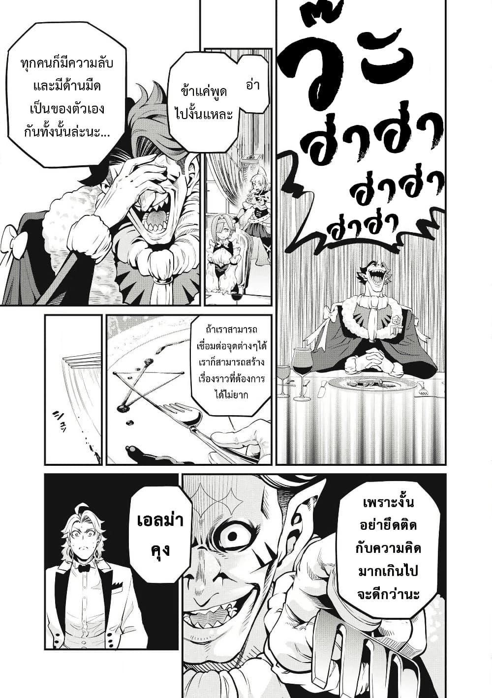 Manga-lc-com อ่านมังงะ อ่านการ์ตูน ออนไลน์ ฟรี Tsuihou Sareta Tenshou Juu Kishi wa game Chishiki de Musou Suru ตอนที่ 1 2 3 4 5 6 7 8 9 10 11 12 13 14 ฟรี ไม่มีโฆษณา Manga-lc - อ่าน มังงะ อ่าน การ์ตูน ออนไลน์ อ่านมังงะ ฟรี