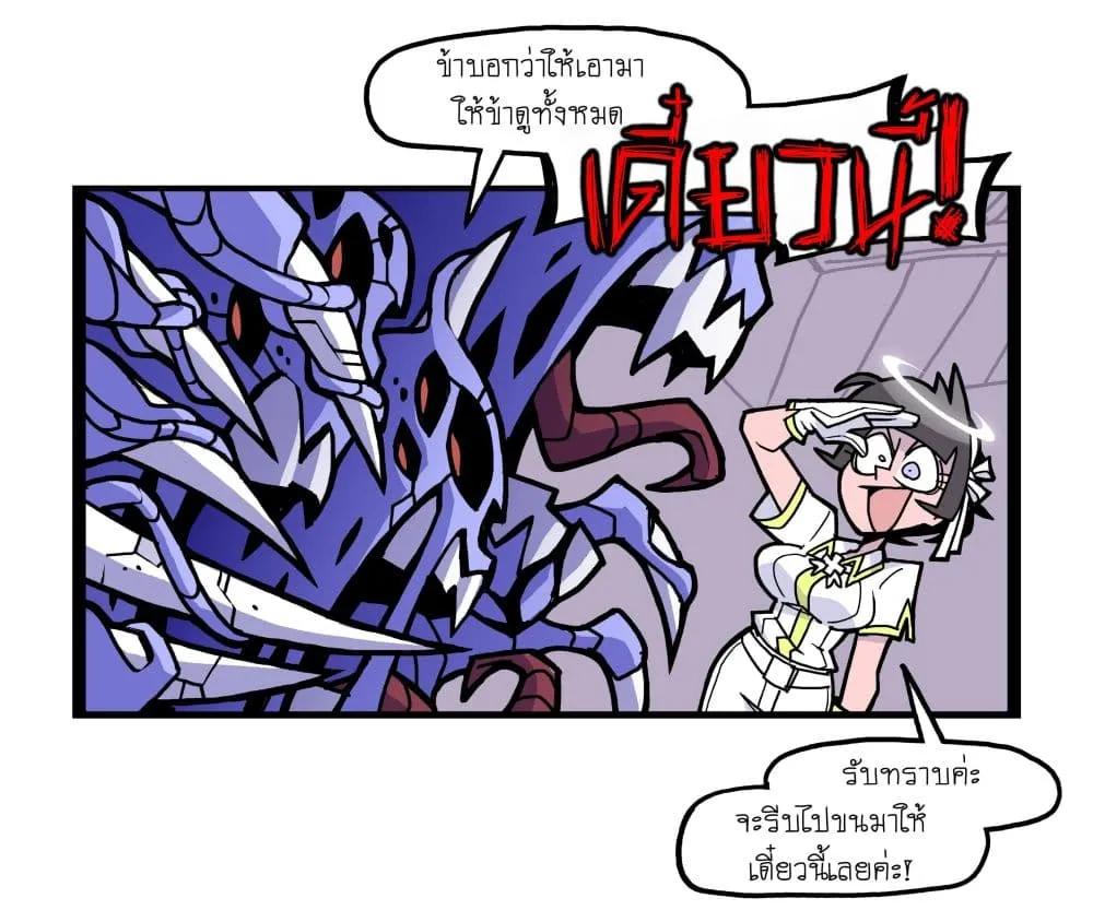 Manga-lc-com อ่านมังงะ อ่านการ์ตูน ออนไลน์ ฟรี HELLTAKER ตอนที่ 1 2 3 4 5 6 7 8 9 10 11 12 13 14 ฟรี ไม่มีโฆษณา Manga-lc - อ่าน มังงะ อ่าน การ์ตูน ออนไลน์ อ่านมังงะ ฟรี