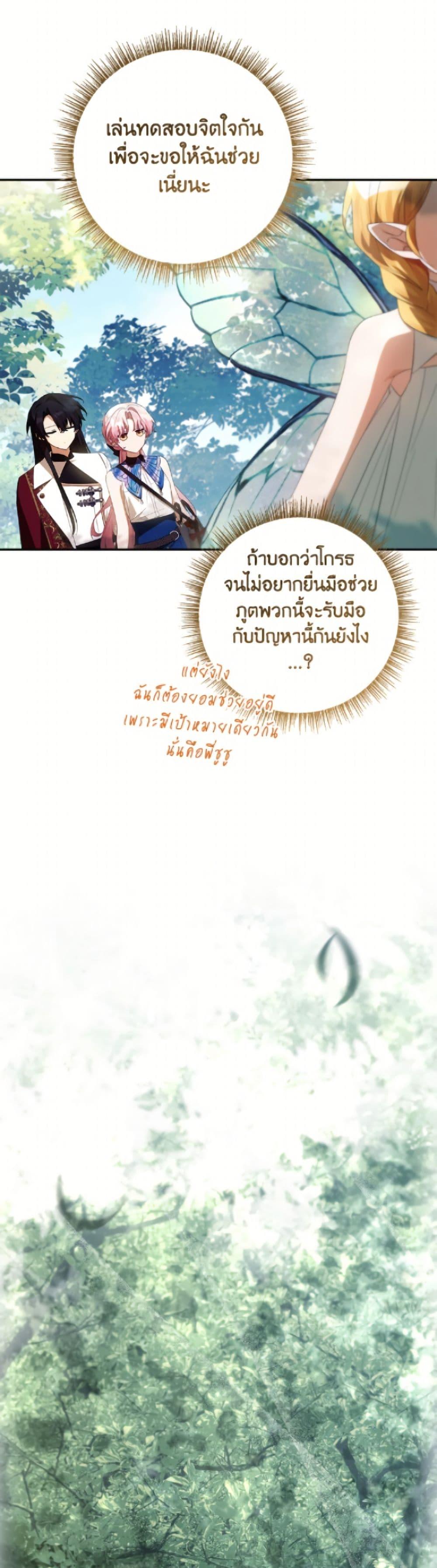 Manga-lc-com อ่านมังงะ อ่านการ์ตูน ออนไลน์ ฟรี The Youngest Daughter of the Villainous Duke ตอนที่ 1 2 3 4 5 6 7 8 9 10 11 12 13 14 ฟรี ไม่มีโฆษณา Manga-lc - อ่าน มังงะ อ่าน การ์ตูน ออนไลน์ อ่านมังงะ ฟรี