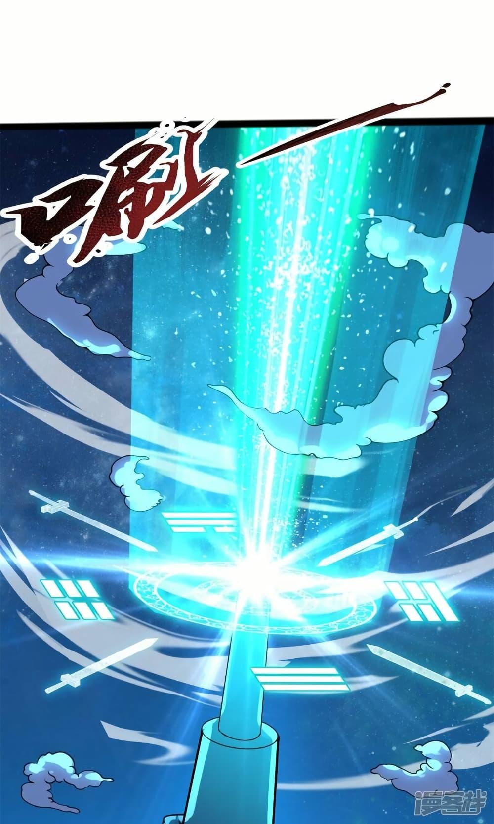 Manga-lc-com อ่านมังงะ อ่านการ์ตูน ออนไลน์ ฟรี Eternal god King ตอนที่ 1 2 3 4 5 6 7 8 9 10 11 12 13 14 ฟรี ไม่มีโฆษณา Manga-lc - อ่าน มังงะ อ่าน การ์ตูน ออนไลน์ อ่านมังงะ ฟรี