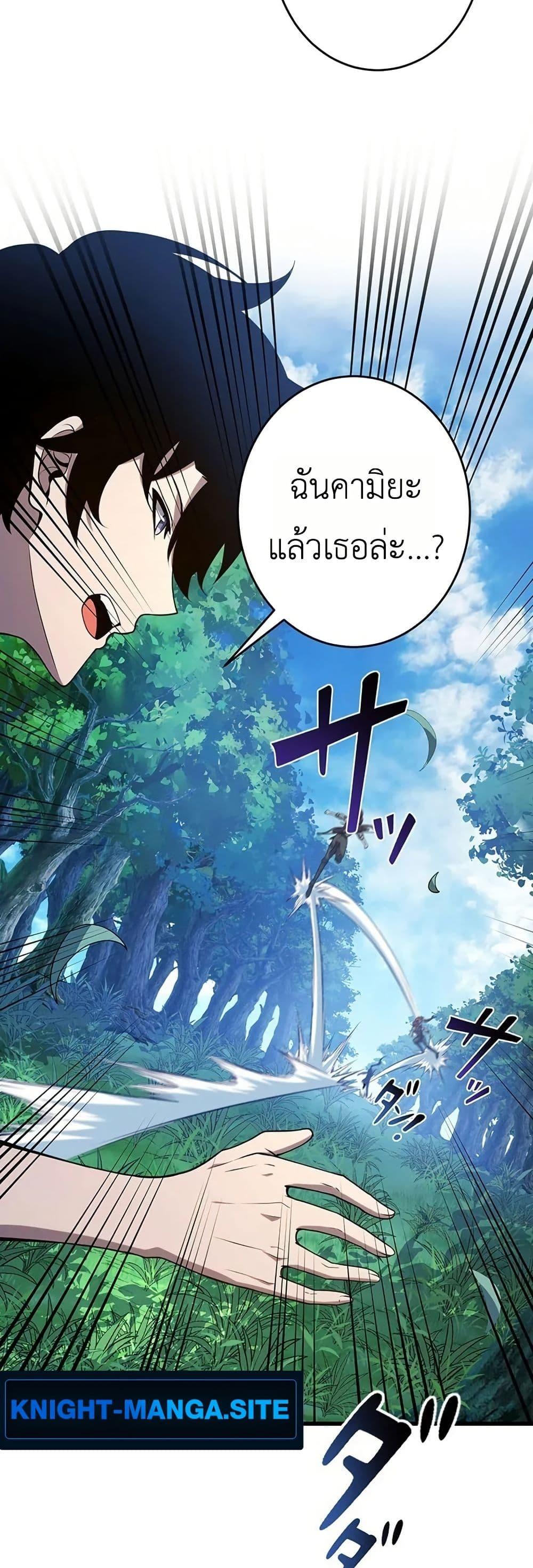 Manga-lc-com อ่านมังงะ อ่านการ์ตูน ออนไลน์ ฟรี The Game Architect of the Abyss ตอนที่ 1 2 3 4 5 6 7 8 9 10 11 12 13 14 ฟรี ไม่มีโฆษณา Manga-lc - อ่าน มังงะ อ่าน การ์ตูน ออนไลน์ อ่านมังงะ ฟรี