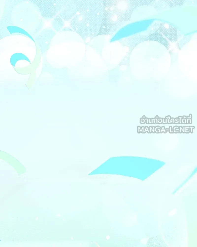 ย้อนเวลามาเป็นมักเน่ ตอนที่ 49 รูปที่ 96