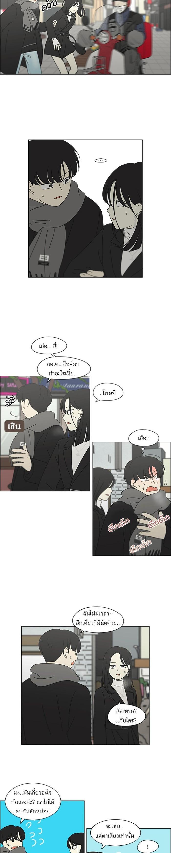 Manga-lc-com อ่านมังงะ อ่านการ์ตูน ออนไลน์ ฟรี Love Revolution รักนี้ต้องปฏิวัติ ตอนที่ 1 2 3 4 5 6 7 8 9 10 11 12 13 14 ฟรี ไม่มีโฆษณา Manga-lc - อ่าน มังงะ อ่าน การ์ตูน ออนไลน์ อ่านมังงะ ฟรี