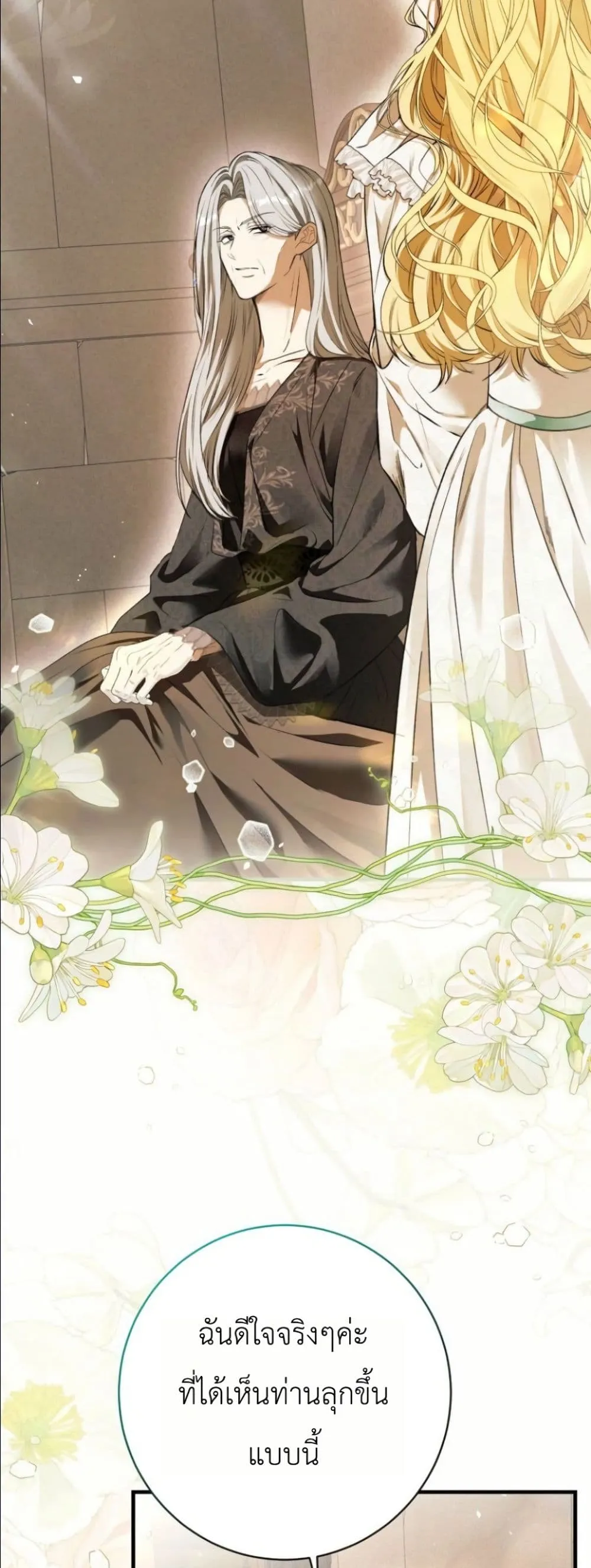 Manga-lc-com อ่านมังงะ อ่านการ์ตูน ออนไลน์ ฟรี This Is What Revenge Looks Like ตอนที่ 1 2 3 4 5 6 7 8 9 10 11 12 13 14 ฟรี ไม่มีโฆษณา Manga-lc - อ่าน มังงะ อ่าน การ์ตูน ออนไลน์ อ่านมังงะ ฟรี