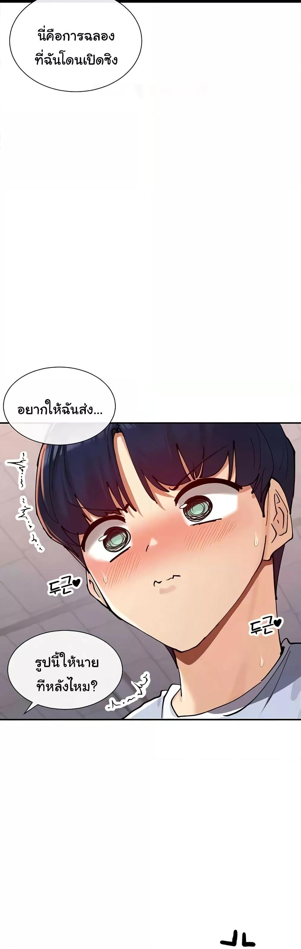 Doujin-Lc- อ่าน โดจิน มังฮวา เกาหลี ญี่ปุ่น จีน แปลไทย You Watch Stuff Like That ตอนที่ 1 2 3 4 5 6 7 8 9 10 11 12 13 14 ฟรี ไม่มีโฆษณา อ่าน โดจิน Manhwa เกาหลี ญี่ปุ่น จีน เรามีครบ คัดมาให้เน้นๆ โดจิน 18+ รับประกันความฟินโดย  Doujin Lc