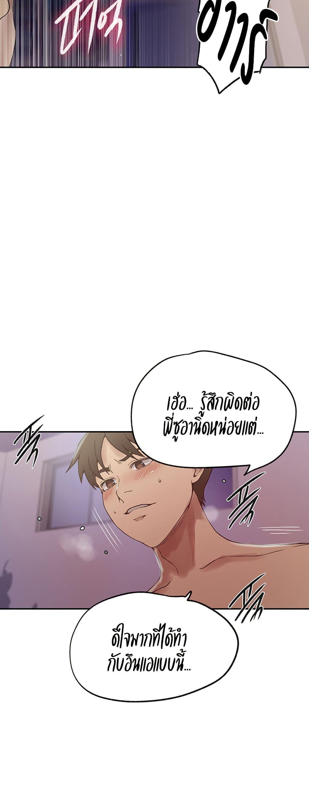 Doujin-Lc- อ่าน โดจิน มังฮวา เกาหลี ญี่ปุ่น จีน แปลไทย Secret Class ตอนที่ 1 2 3 4 5 6 7 8 9 10 11 12 13 14 ฟรี ไม่มีโฆษณา อ่าน โดจิน Manhwa เกาหลี ญี่ปุ่น จีน เรามีครบ คัดมาให้เน้นๆ โดจิน 18+ รับประกันความฟินโดย  Doujin Lc