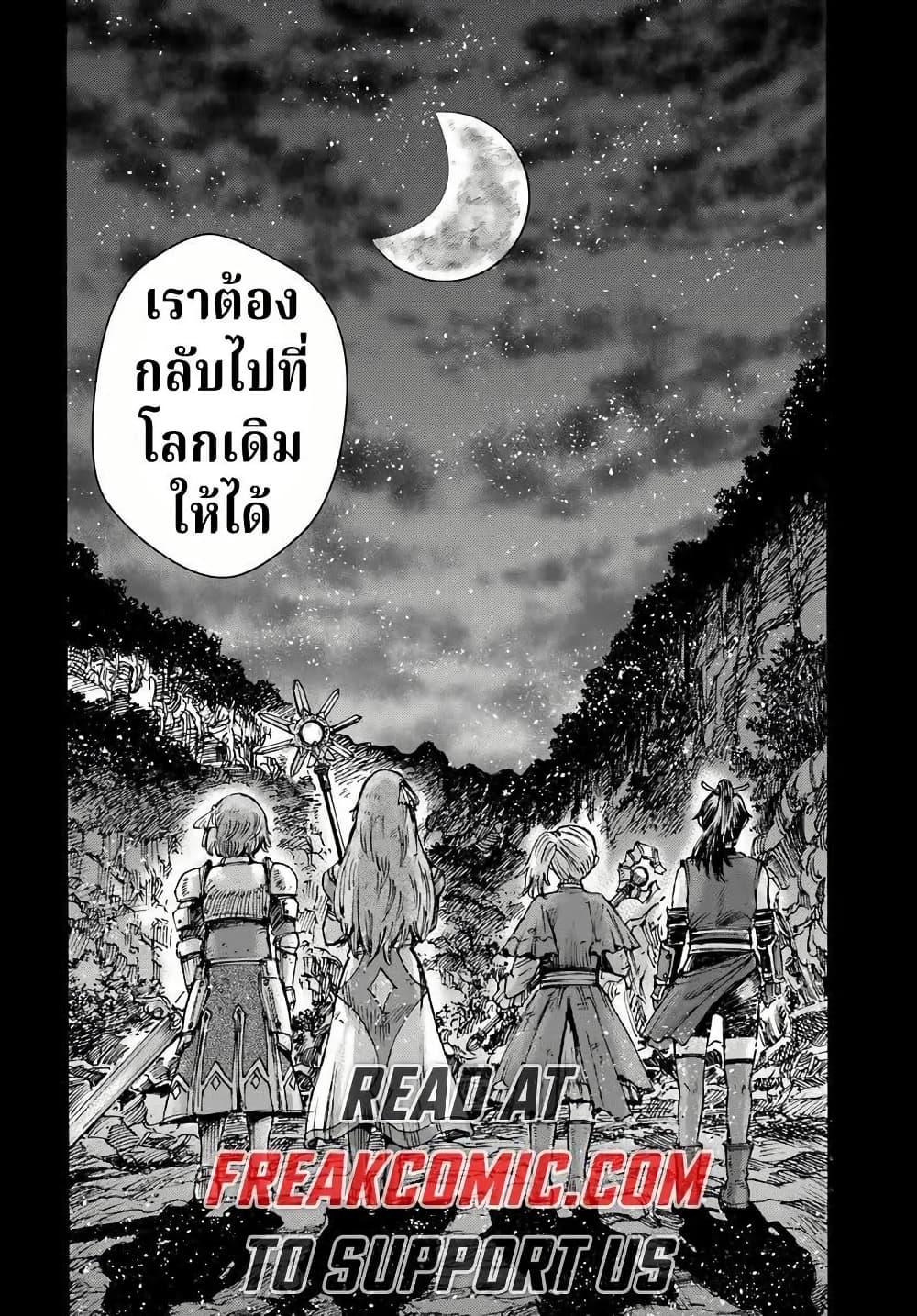 Manga-lc-com อ่านมังงะ อ่านการ์ตูน ออนไลน์ ฟรี Shoukan sareta Kenja wa Isekai wo Yuku – Saikyou nano wa Fuyou Zaiko no Item deshita ตอนที่ 1 2 3 4 5 6 7 8 9 10 11 12 13 14 ฟรี ไม่มีโฆษณา Manga-lc - อ่าน มังงะ อ่าน การ์ตูน ออนไลน์ อ่านมังงะ ฟรี