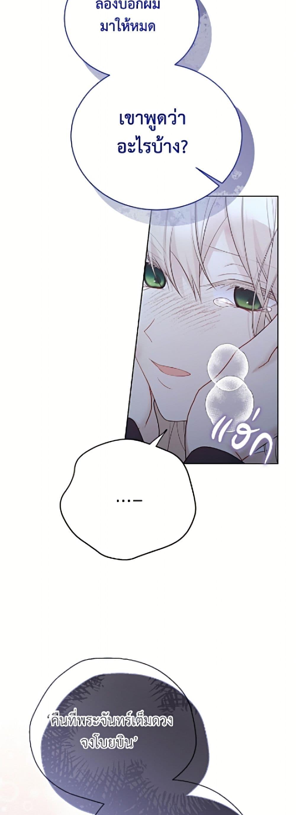 Manga-lc-com อ่านมังงะ อ่านการ์ตูน ออนไลน์ ฟรี The Viridescent Crown ตอนที่ 1 2 3 4 5 6 7 8 9 10 11 12 13 14 ฟรี ไม่มีโฆษณา Manga-lc - อ่าน มังงะ อ่าน การ์ตูน ออนไลน์ อ่านมังงะ ฟรี