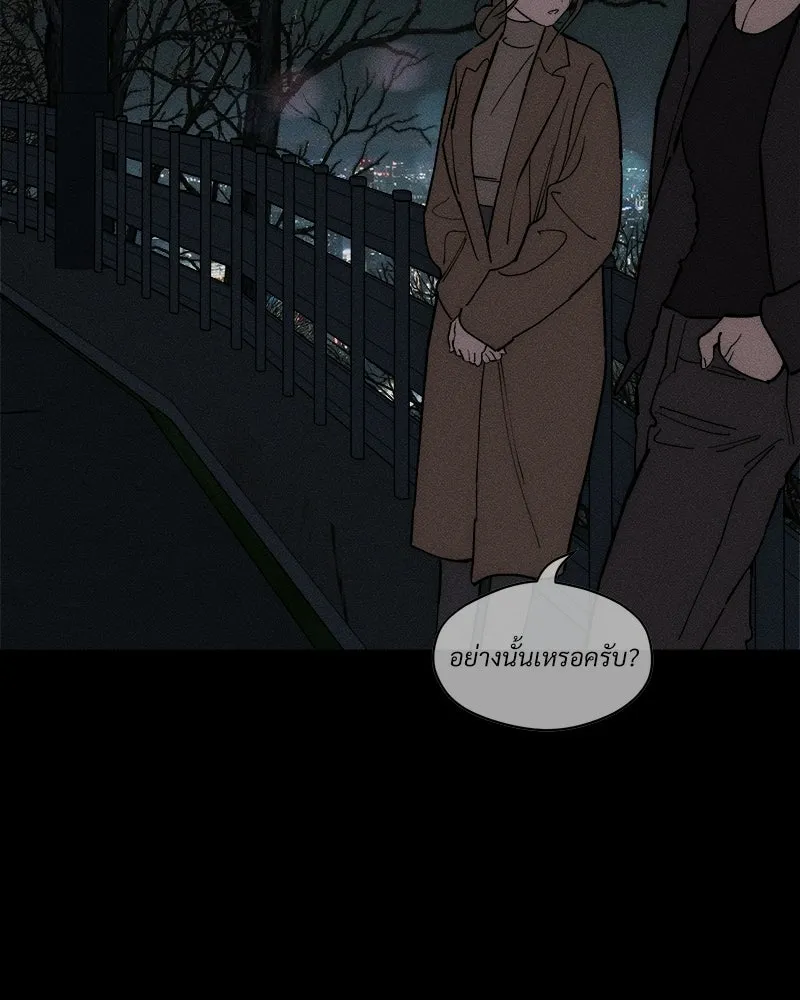 บุปผารุ่มราคะ ตอนที่ 89 รูปที่ 79