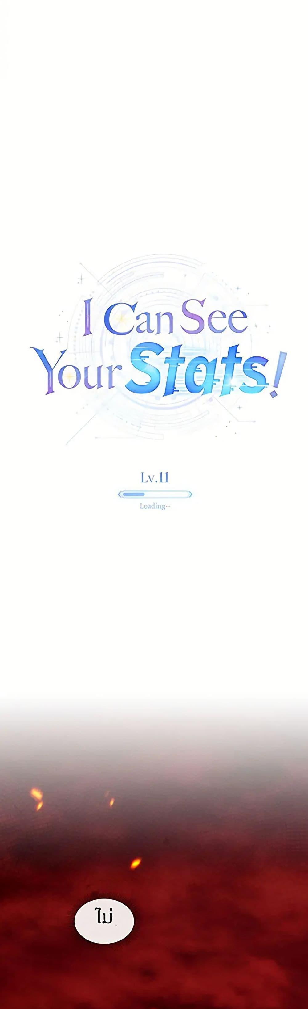 Manga-lc-com อ่านมังงะ อ่านการ์ตูน ออนไลน์ ฟรี I Can See Your Stats! ตอนที่ 1 2 3 4 5 6 7 8 9 10 11 12 13 14 ฟรี ไม่มีโฆษณา Manga-lc - อ่าน มังงะ อ่าน การ์ตูน ออนไลน์ อ่านมังงะ ฟรี