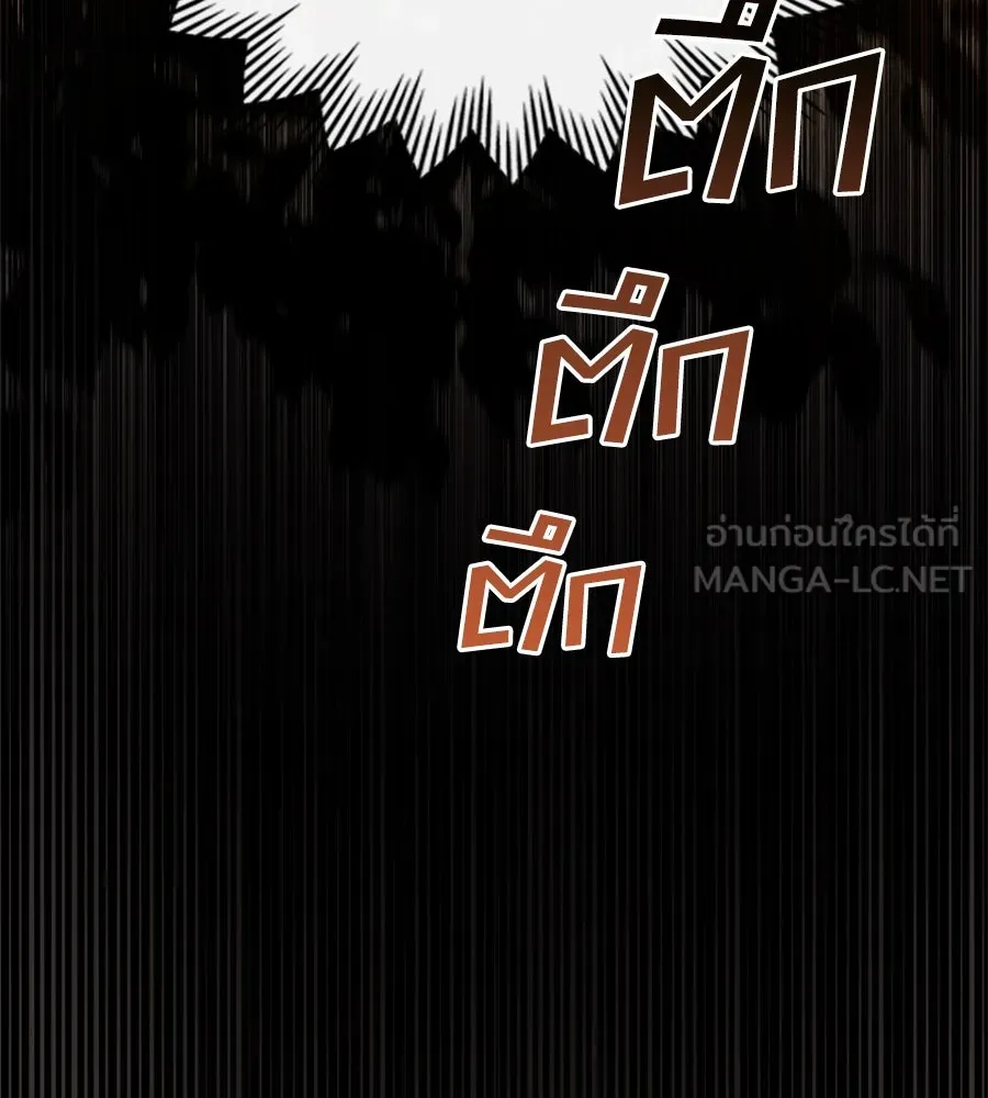 เล่ห์รักชนชั้นสูง ตอนที่ 11 รูปที่ 123