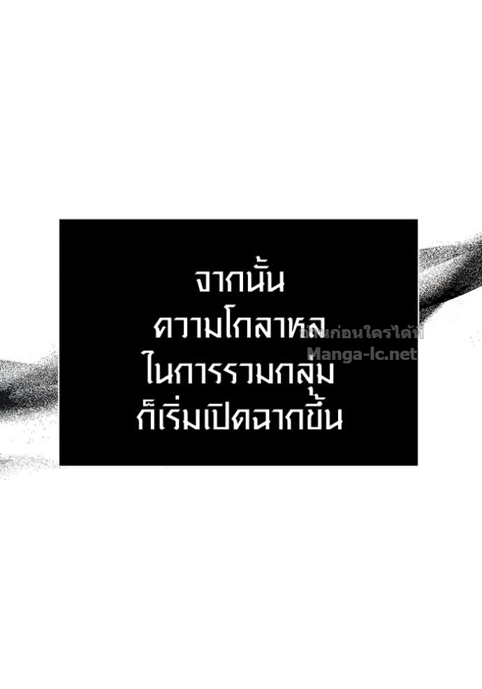 Doujin-Lc- อ่าน โดจิน มังฮวา เกาหลี ญี่ปุ่น จีน แปลไทย เอาชีวิตรอดในเกมฉบับคนเถื่อน ตอนที่ 1 2 3 4 5 6 7 8 9 10 11 12 13 14 ฟรี ไม่มีโฆษณา อ่าน โดจิน Manhwa เกาหลี ญี่ปุ่น จีน เรามีครบ คัดมาให้เน้นๆ โดจิน 18+ รับประกันความฟินโดย Doujin Lc