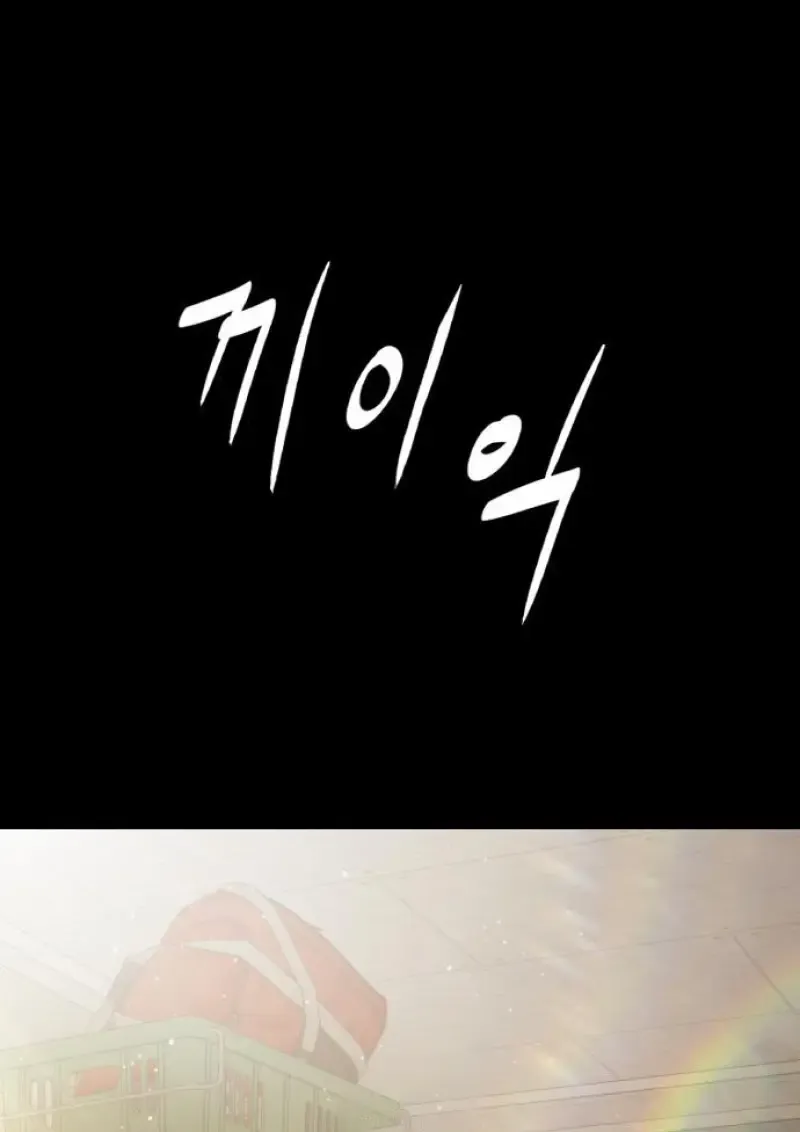 Killer Peter ป_เตอร_โคตรน_กฆ_า ตอนที่ ตอนที่ 119 รูปที่ 55