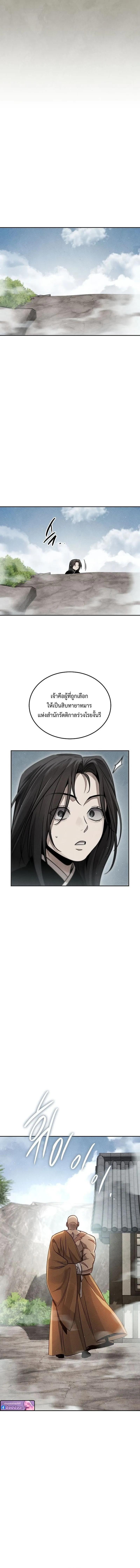 Manga-lc-com อ่านมังงะ อ่านการ์ตูน ออนไลน์ ฟรี The Great Heavenly Demon Sovereign ตอนที่ 1 2 3 4 5 6 7 8 9 10 11 12 13 14 ฟรี ไม่มีโฆษณา Manga-lc - อ่าน มังงะ อ่าน การ์ตูน ออนไลน์ อ่านมังงะ ฟรี