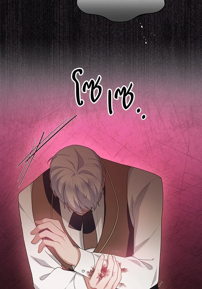 อยู่ดี ๆ ก็มีนางเอกนิยายเป็นเพื่อนบ้าน ตอนที่ 61 รูปที่ 40